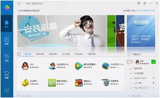 高效管理電腦軟件 提升工作效率與系統(tǒng)性能的關鍵